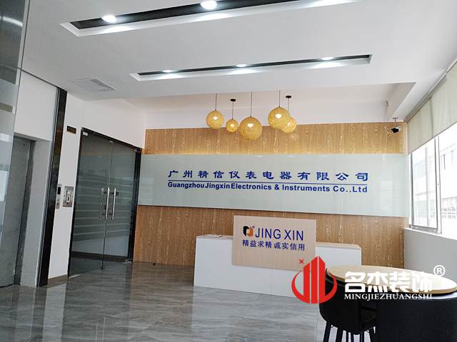 办公室叼嘿网站视频实景图.jpg