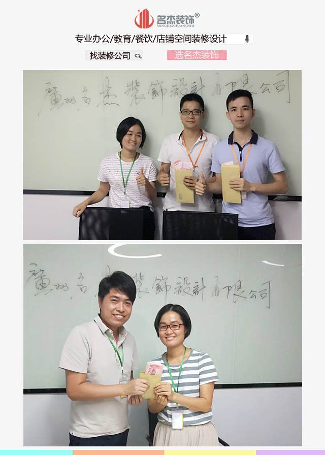 广州叼嘿网站视频公司设计部.jpg