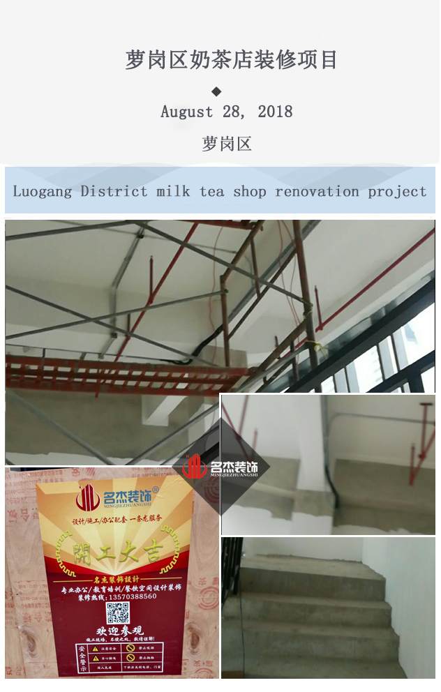 奶茶店叼嘿网站视频.jpg