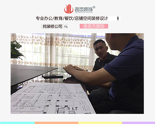 培训机构叼嘿网站视频设计合作.jpg 培训机构叼嘿网站视频设计合作.jpg
