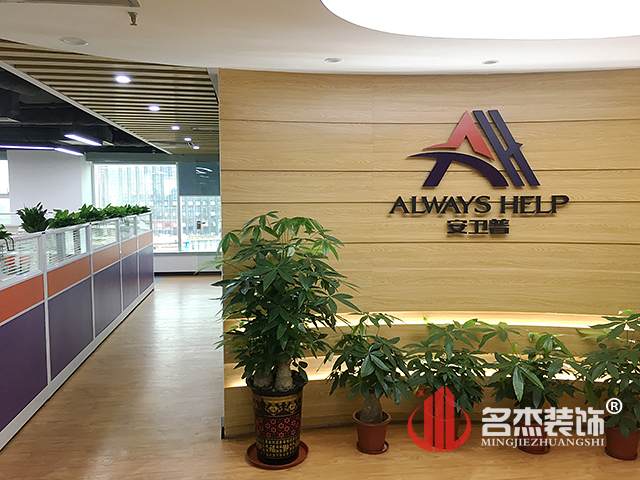 办公室叼嘿网站视频设计实景图.jpg