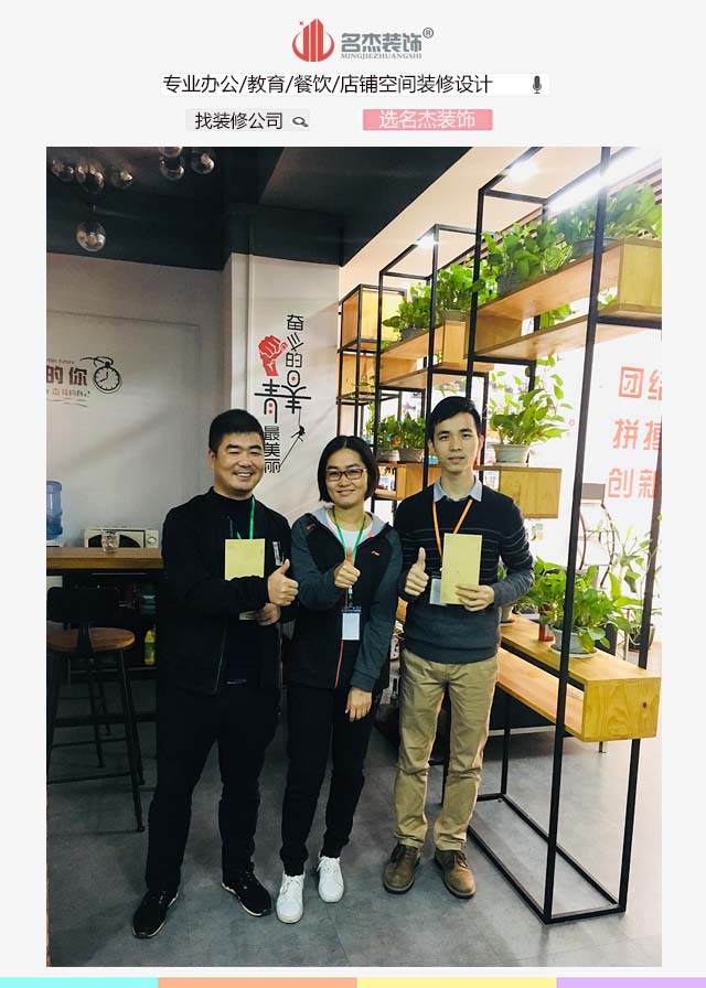 叼嘿直播APP装饰设计师.jpg