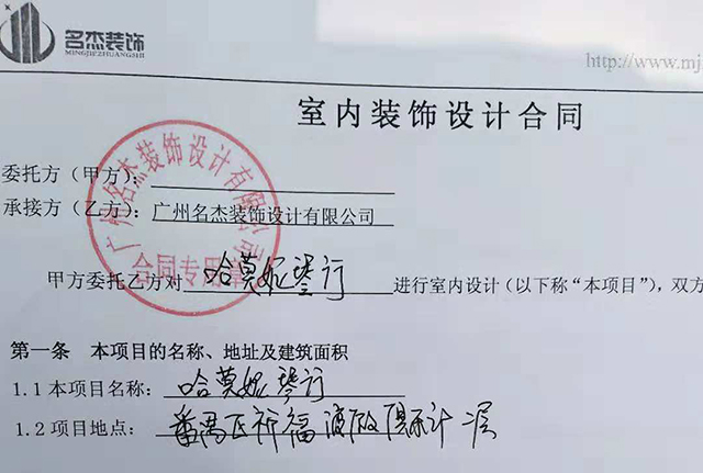 琴行叼嘿网站视频设计.jpg