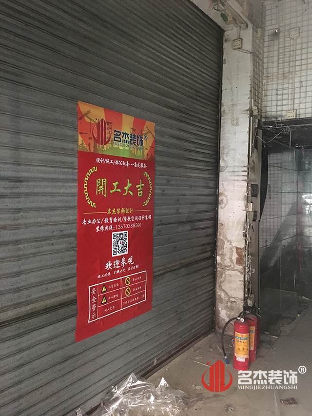 办公室叼嘿网站视频设计.jpg