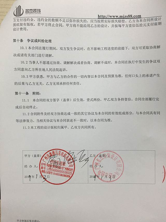 办公室叼嘿网站视频.jpg