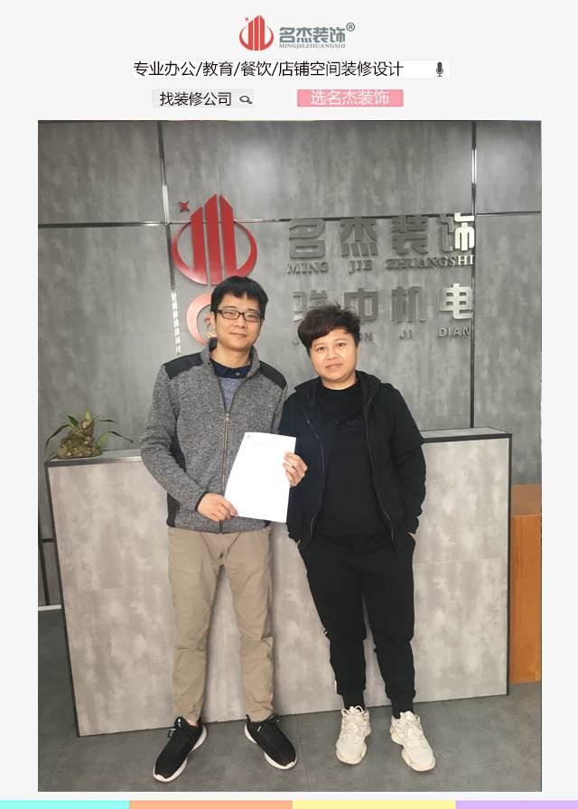 天瑞广场办公室叼嘿网站视频.jpg