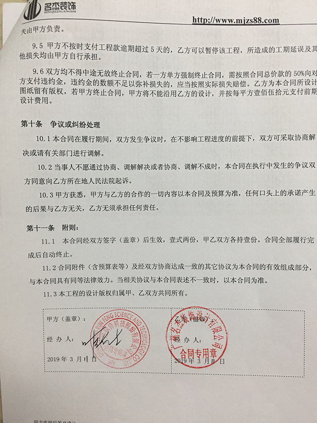 办公室叼嘿网站视频.jpg