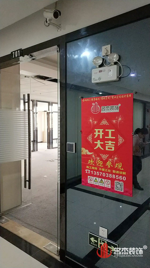 办公室叼嘿网站视频现场开工照.jpg