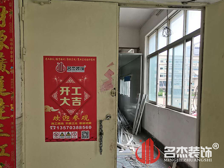 办公室叼嘿网站视频