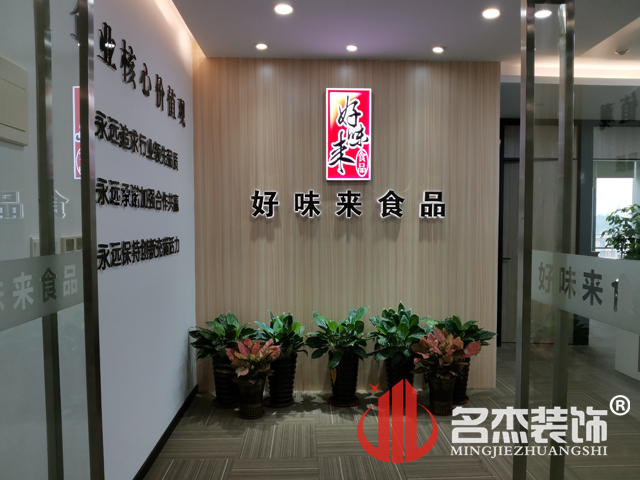 办公室叼嘿网站视频
