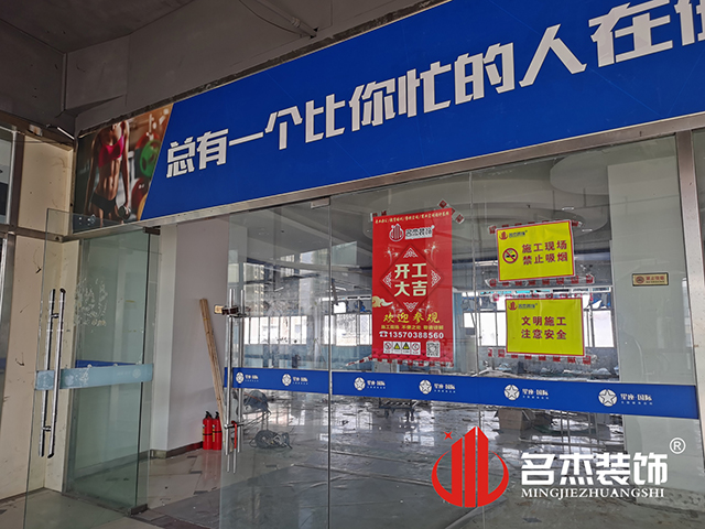 办公室叼嘿网站视频设计