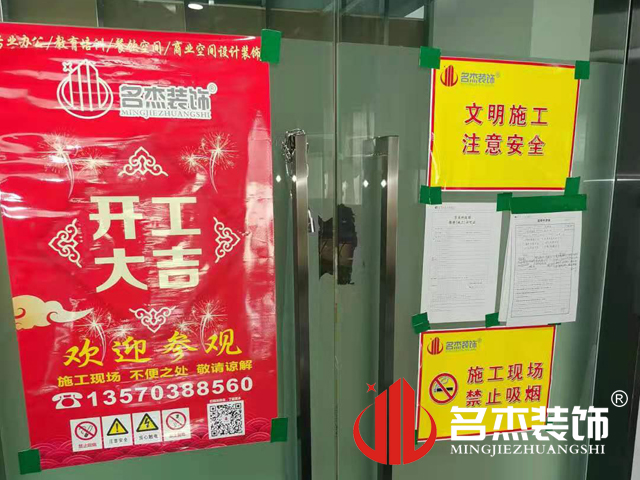 办公室叼嘿网站视频设计