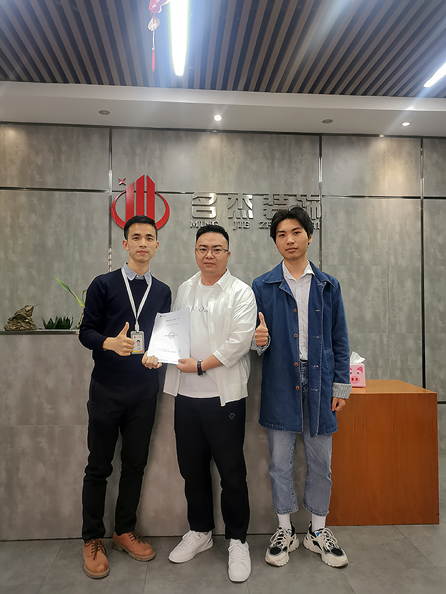 叼嘿直播APP装饰