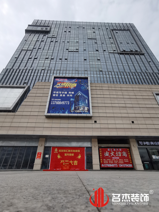 办公室叼嘿网站视频设计