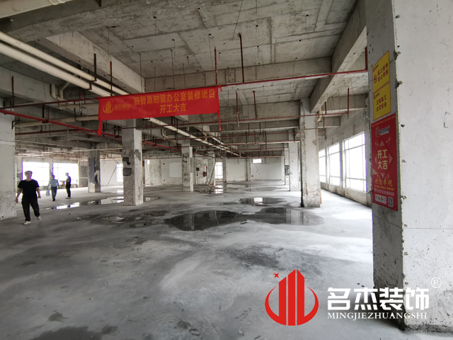 办公室叼嘿网站视频设计
