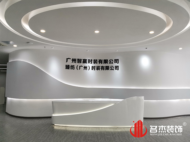办公室叼嘿网站视频设计