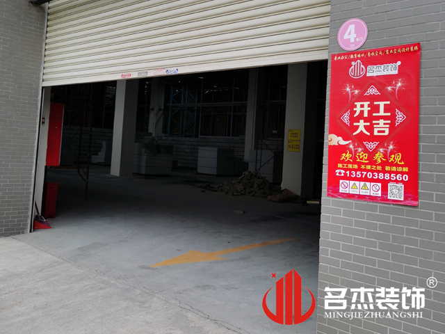 办公室叼嘿网站视频设计
