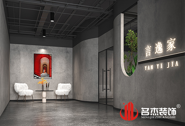 办公室叼嘿网站视频设计