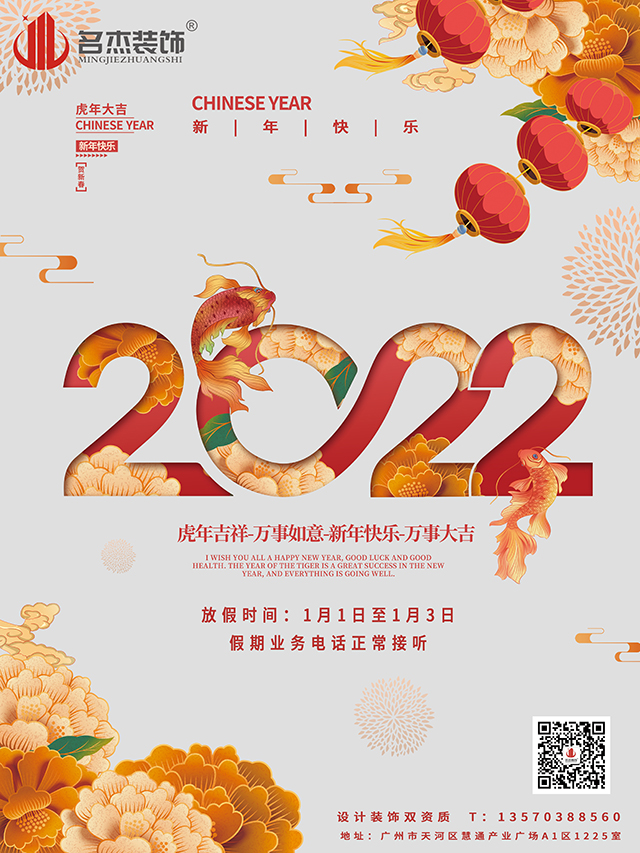 办公室叼嘿网站视频设计
