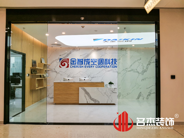 办公室叼嘿网站视频设计