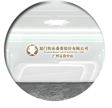 广州办公室叼嘿网站视频设计