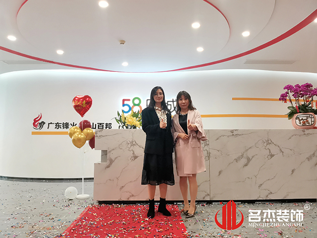 广州办公室叼嘿网站视频