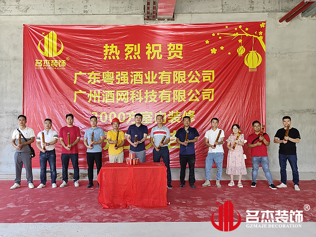 广州办公室叼嘿网站视频设计