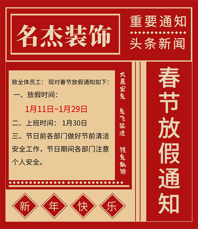 广州办公室叼嘿网站视频设计