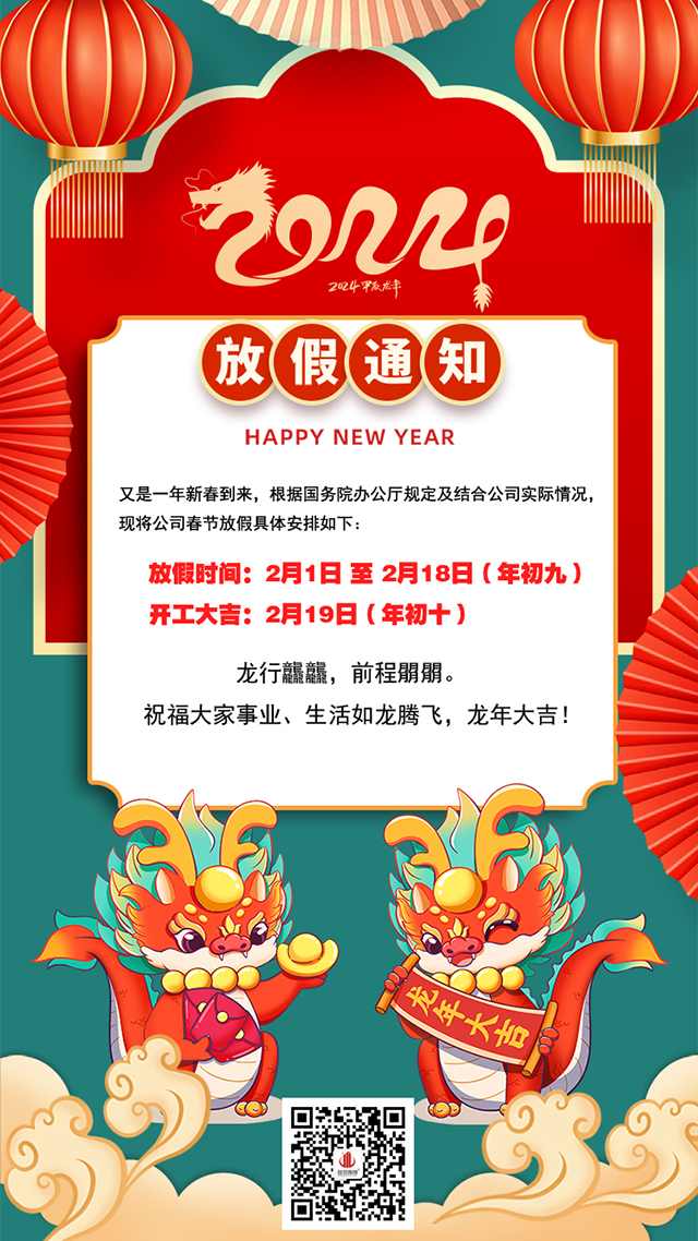 广州叼嘿直播APP装饰设计公司图册