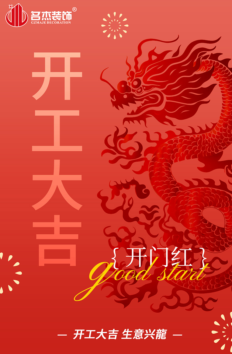 叼嘿直播APP装饰设计图册