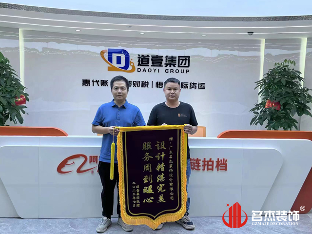 广州办公室叼嘿网站视频设计