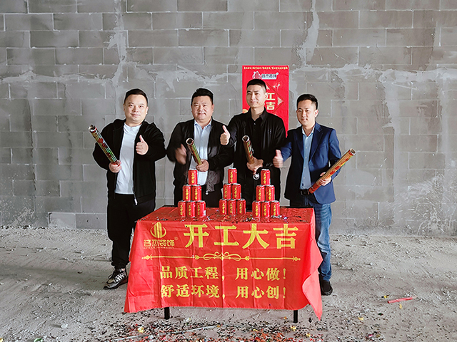 广州叼嘿直播APP装饰设计公司