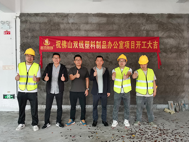 广州办公室叼嘿网站视频设计公司