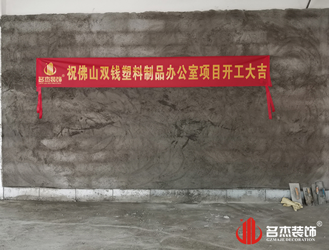 广州办公室叼嘿网站视频设计公司