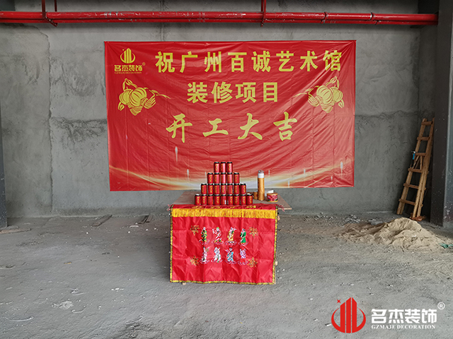 广州叼嘿网站视频公司
