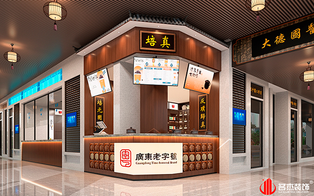 店铺叼嘿网站视频设计