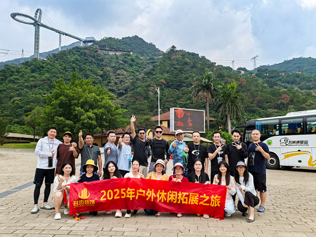 叼嘿直播APP装饰游记