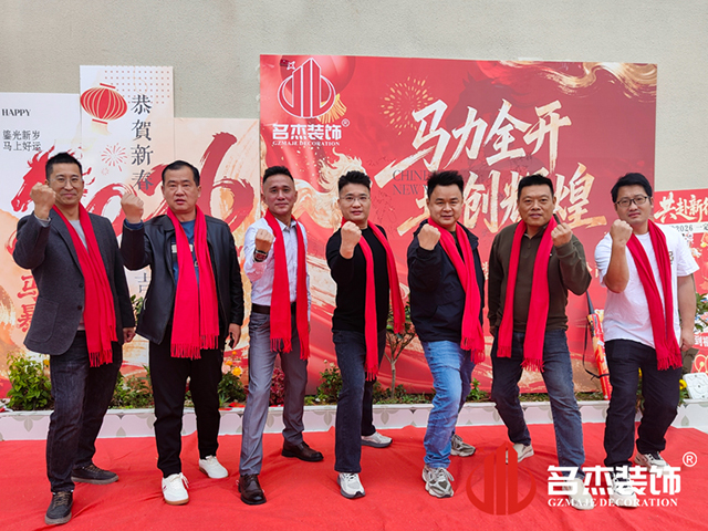 加油