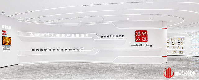 展厅设计效果