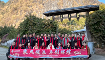 叼嘿直播APP装饰游记——英德洞天仙境篇