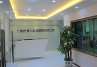 广州蒙牛乳业办公室叼嘿网站视频完工实景图