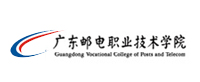 广东邮电职业技术学院-叼嘿直播APP合作客户