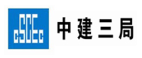 中铁三局-叼嘿直播APP合作客户