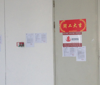阳普医疗办公室叼嘿网站视频项目开工了！！！