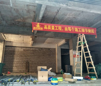直击怡雅中心办公室叼嘿网站视频项目现场