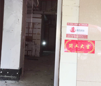 一碗飘香店铺叼嘿网站视频设计项目开工啦！