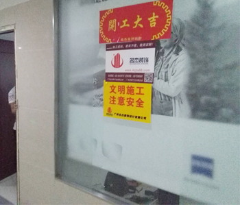 维也纳酒店办公室叼嘿网站视频项目开工了！
