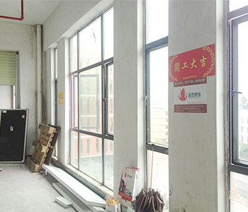 桦洋科技办公室叼嘿网站视频项目开工啦！