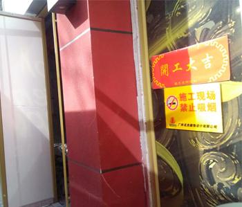 萝岗餐饮店铺叼嘿网站视频设计开工啦！