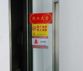 海珠区保利世贸办公室叼嘿网站视频开工啦！